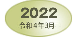 2022N3 