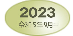 2022N3 