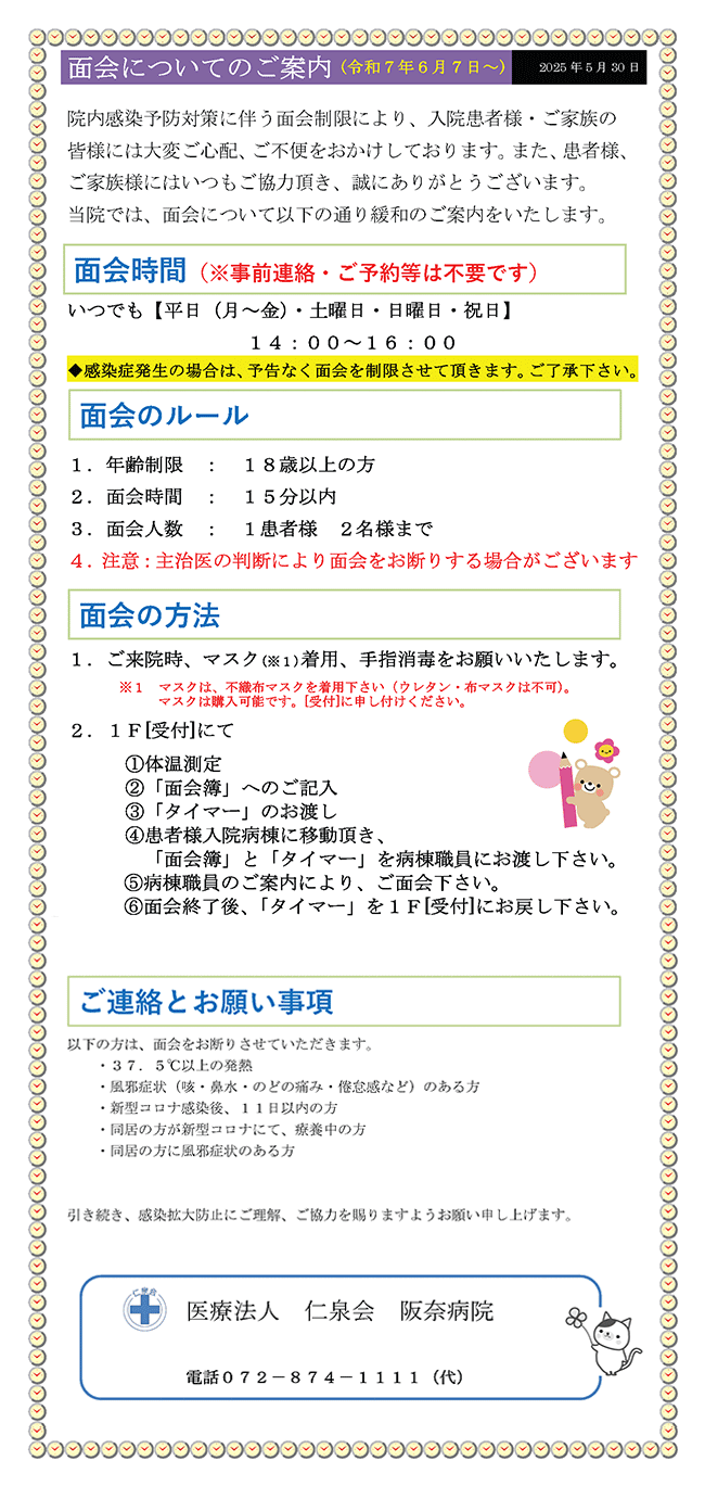 [gʉ̈ē